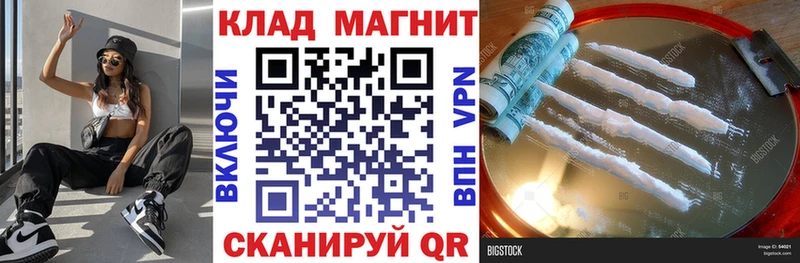 Купить закладку Канабис  A PVP  Кокаин  ГАШИШ  Мефедрон  Котельники