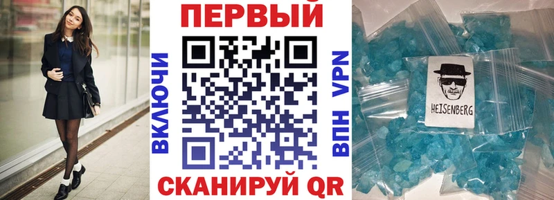 АМФ Розовый  Купить закладки  Котельники 