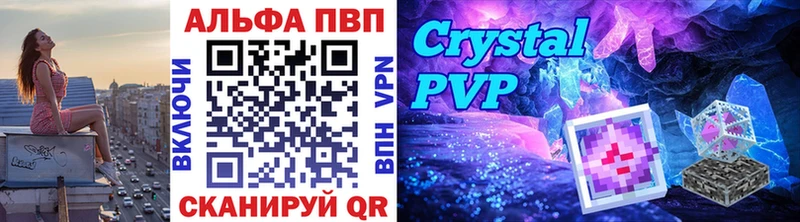 А ПВП крисы CK  Купить закладки  Котельники 