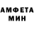 Amphetamine 97% Theo ITP
