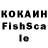 КОКАИН Боливия KoszTech