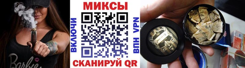 Бутират бутик Купить закладки Котельники