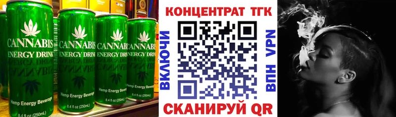 Cannafood конопля  Купить где  Котельники 