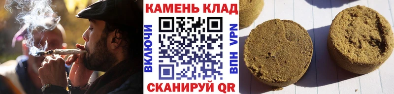 Гашиш гарик  Купить закладки  Котельники 