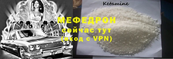 mdpv Каменногорск