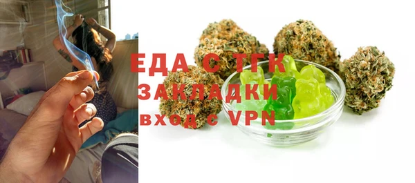 крисы Каменск-Шахтинский