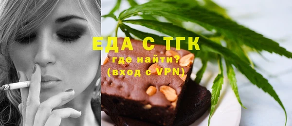 крисы Каменск-Шахтинский