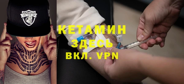 крисы Каменск-Шахтинский