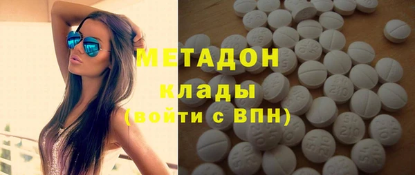 крисы Каменск-Шахтинский