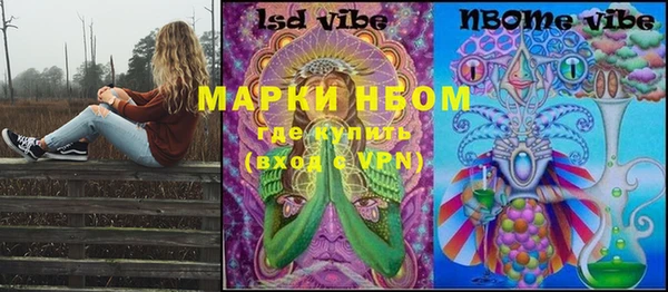 крисы Каменск-Шахтинский