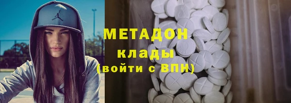 крисы Каменск-Шахтинский