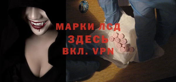 крисы Каменск-Шахтинский