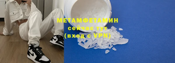 крисы Каменск-Шахтинский