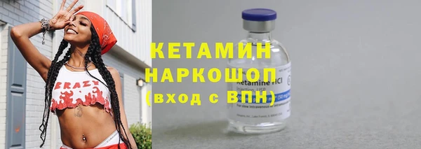 крисы Каменск-Шахтинский
