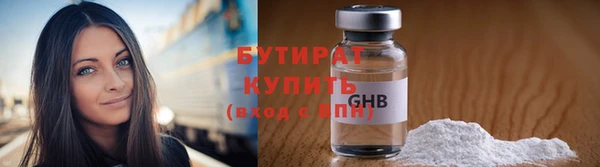 крисы Каменск-Шахтинский