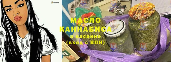 крисы Каменск-Шахтинский