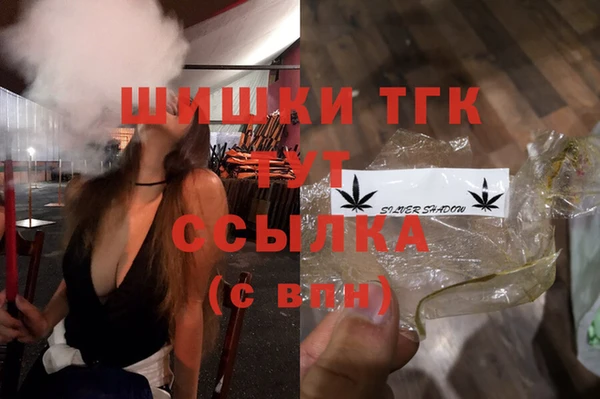 крисы Каменск-Шахтинский