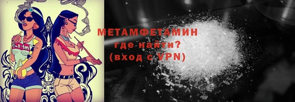 крисы Каменск-Шахтинский