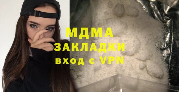 крисы Каменск-Шахтинский