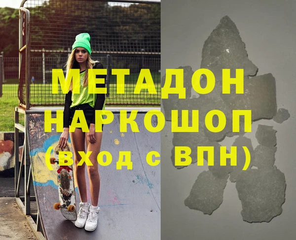 крисы Каменка