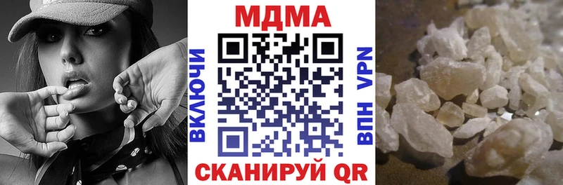 Купить где  Котельники  МДМА VHQ 