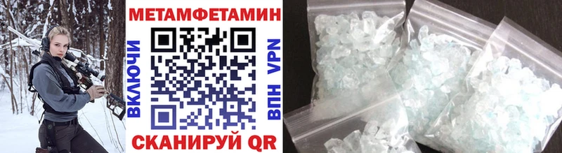 Первитин винт Котельники
