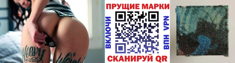 Марки NBOMe 1,5мг  Купить где  Котельники 
