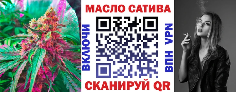Купить  Котельники  Дистиллят ТГК вейп 